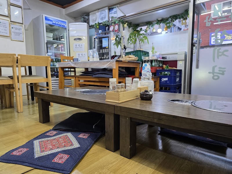 Jangsu Land Maesuri - Day Spa in Maesuri