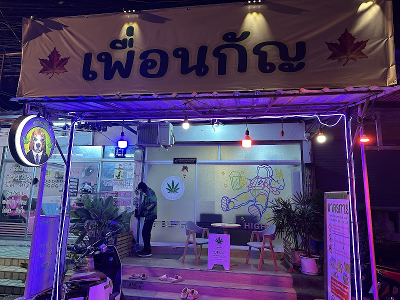 Janphen Shop Phitsanulok - Day Spa in Phitsanulok