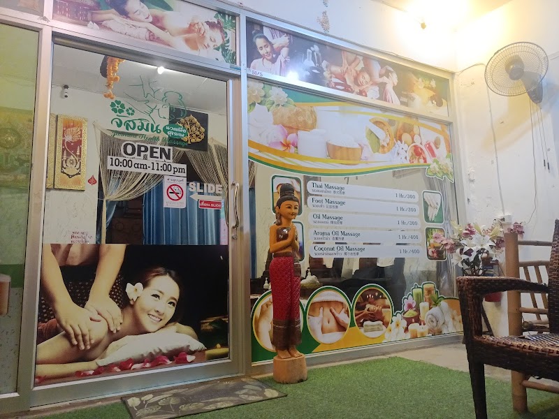 Jasmine Health Massage Koh Chang - Medical Spa in Koh Chang