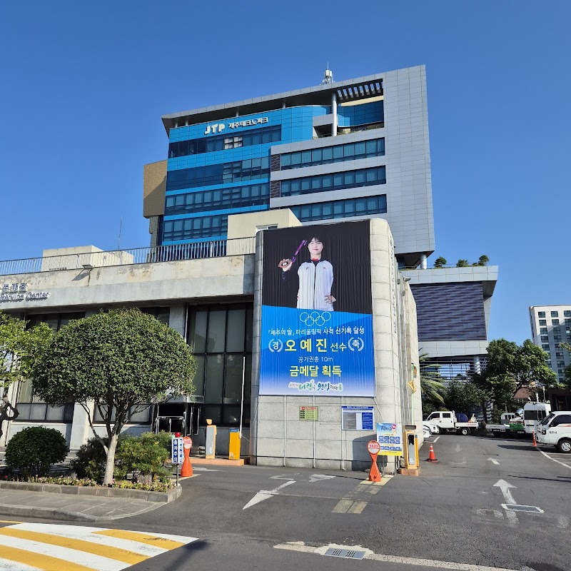 Jeju Technopark Cosmetic Cluster Project Group Jeju City