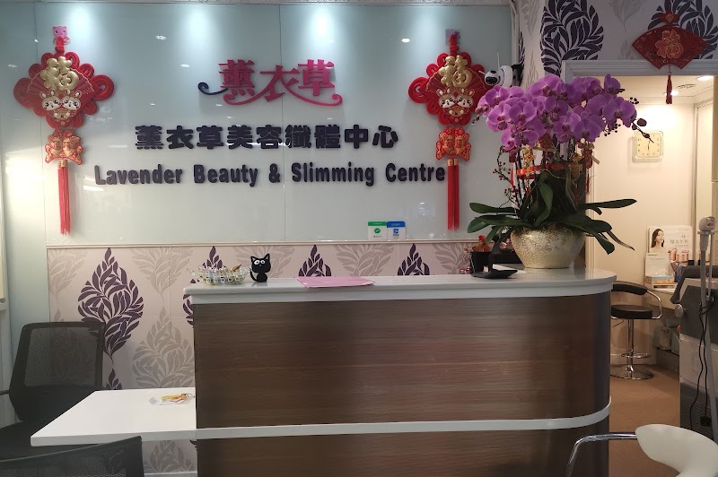 Jiao Er Aromatherapy Beauty Slimming Center New Territories - Day Spa in New Territories