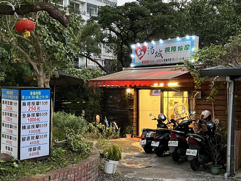 Jiaoxi Qianhui Health Meridian Massage Jiaoxi Township - Day Spa in Jiaoxi Township