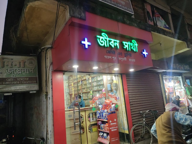 Jibon Sathi Kolkata - Day Spa in Kolkata
