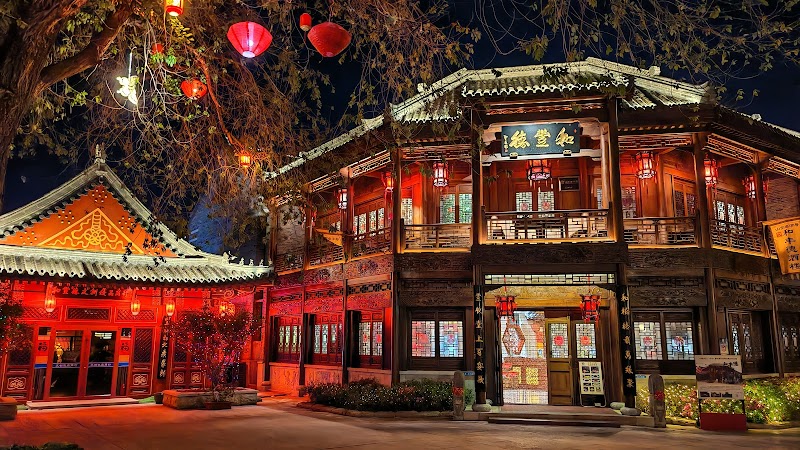 Jimo Gucheng Narada Resort & Spa Qingdao - Resort Spa in Qingdao