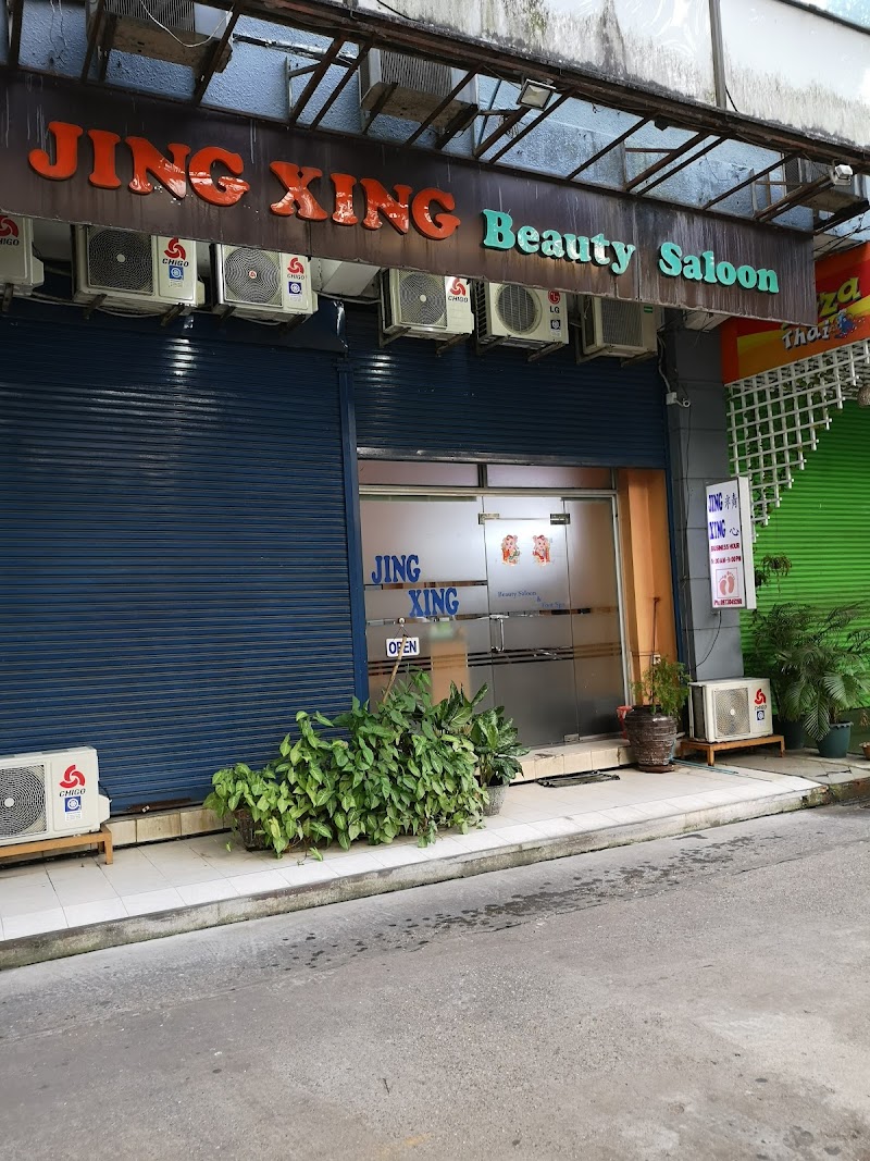 Jing Xing Massage Yangon - Day Spa in Yangon