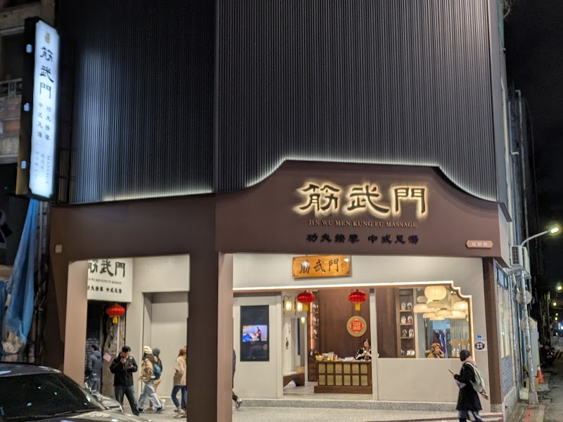 Jinlongwan Wellness Center Jincheng Township - Wellness Retreat in Jincheng Township