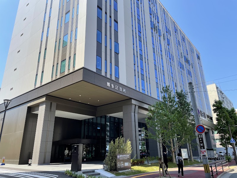 Jino×SMILEWHITE Fukuoka Nakasu Branch Fukuoka City Hakata Ward - Day Spa in Fukuoka City Hakata Ward