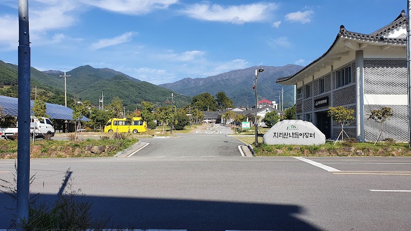 Jirisan Herb Jjimjilbang Sandong-myeon - Day Spa in Sandong-myeon