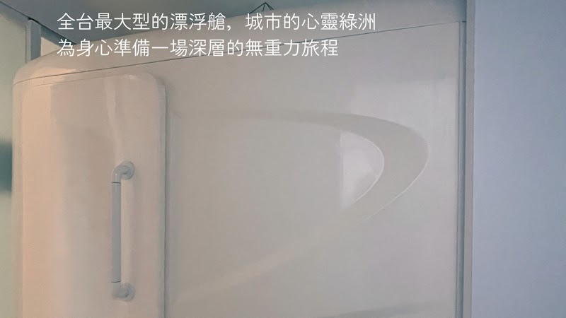 Jiu Si Xi Relaxation Wellness Garden New Taipei City photo