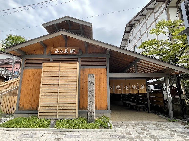 Jizo Onsen Kashiwazaki City - Thermal Spa in Kashiwazaki City