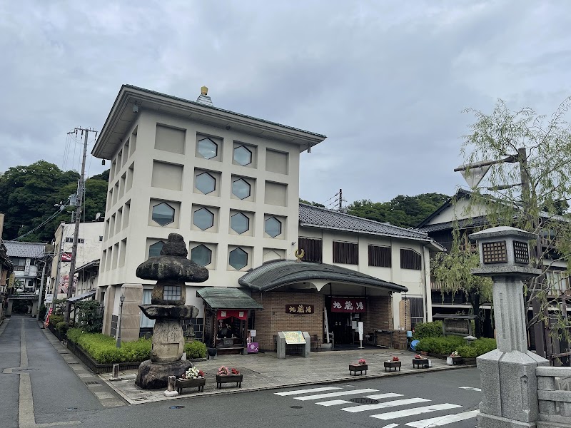 Jizo-yu Onsen Kinosaki - Thermal Spa in Kinosaki