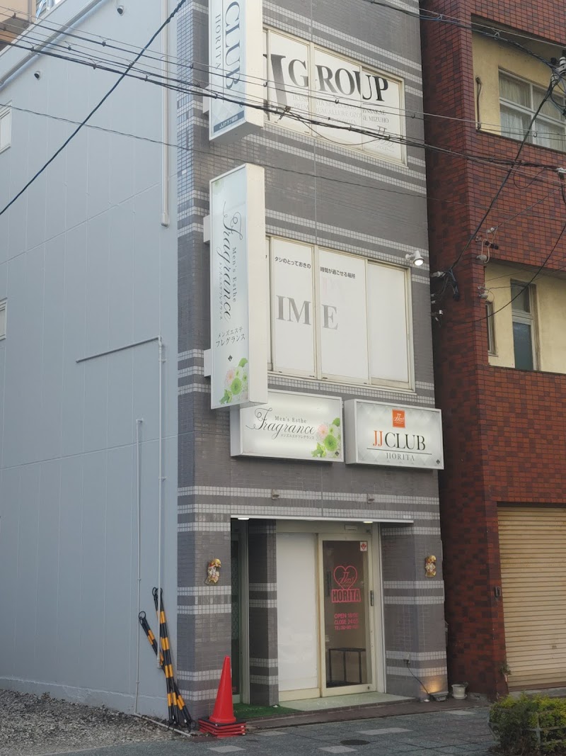 JJ Club Hotta Mizuho Ward, Nagoya City - Day Spa in Mizuho Ward, Nagoya City