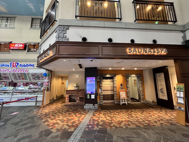 Jjimjilbang Spa Kobe Kobe City - Day Spa in Kobe City