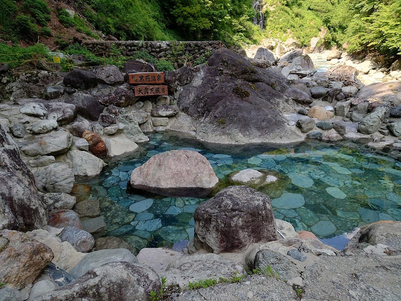 Jonan Natural Onsen Men's Bath Toyama City - Thermal Spa in Toyama City