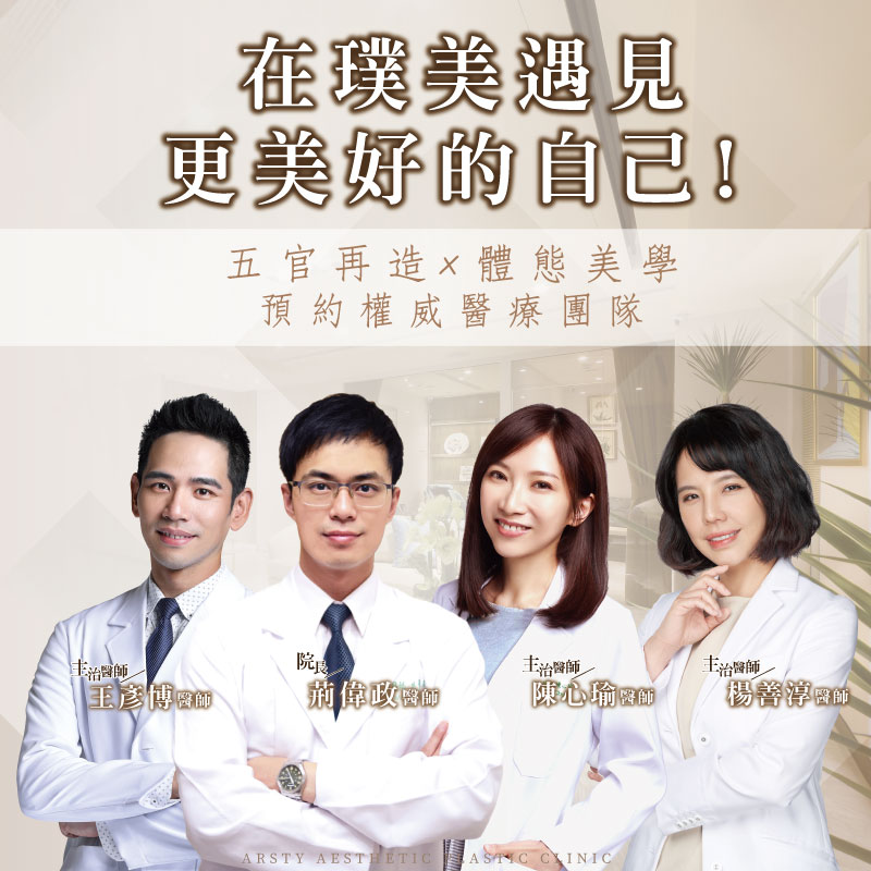 Jordanie Puzi Aesthetic Center Puzi City - Day Spa in Puzi City