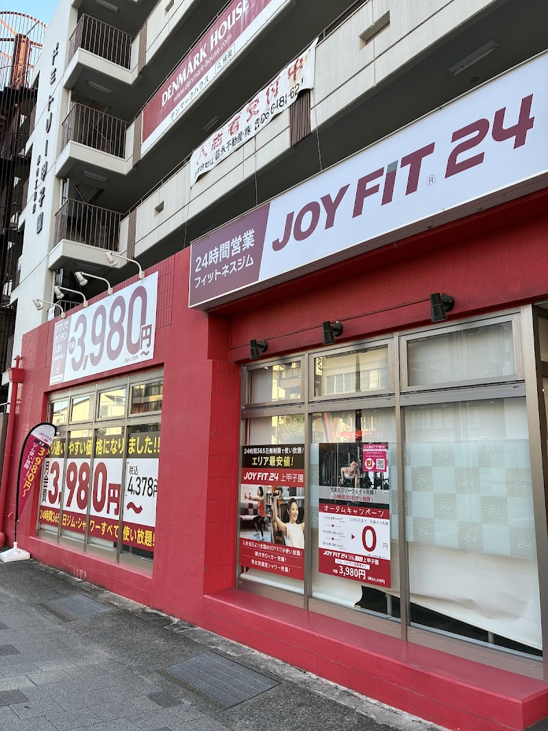 JOY Nishinomiya City - Day Spa in Nishinomiya City