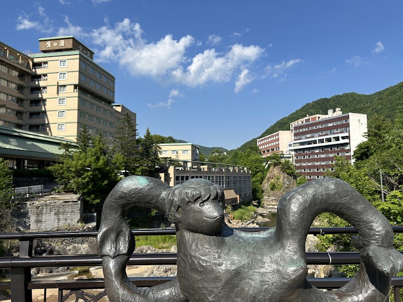 Jozankei Onzen Sapporo Minami Ward - Thermal Spa in Sapporo Minami Ward