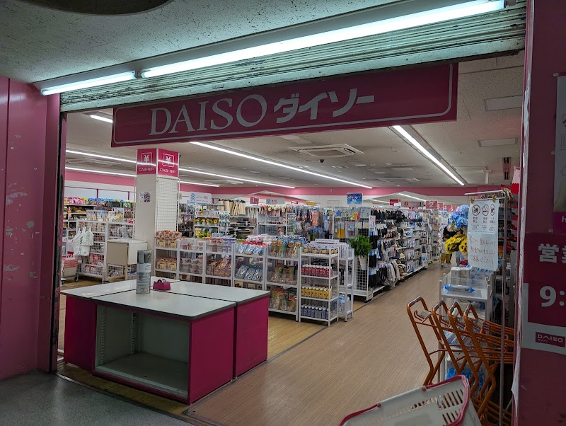 Jubiran Ryokuchi Koen Store Toyonaka City - Day Spa in Toyonaka City