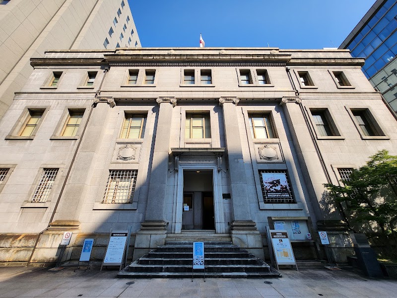 Juboiru Hiroshima Branch Hiroshima City Naka Ward - Day Spa in Hiroshima City Naka Ward