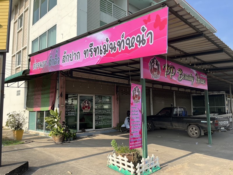 Julash Beauty Eyelash - Saraburi, Kaeng Khoi Branch - Day Spa in Kaeng Khoi