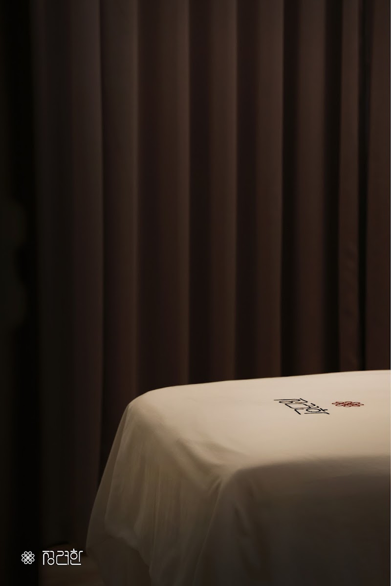 Gangnam jungryohan spa