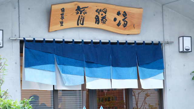 Jussi-yu Chiyoda City - Day Spa in Chiyoda City