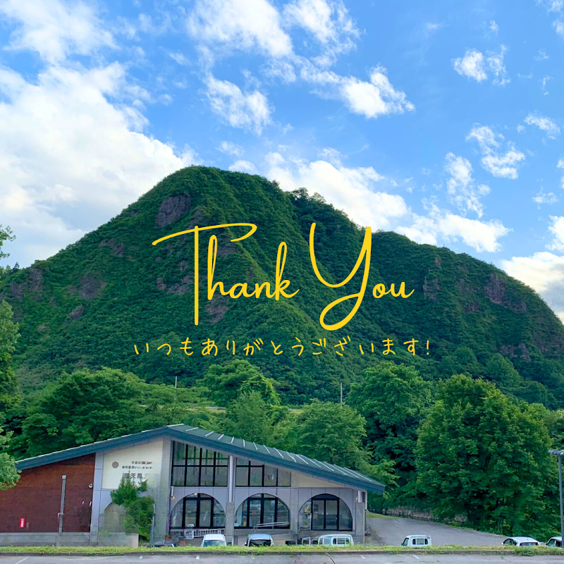 Juwa Onsen Uonuma City - Thermal Spa in Uonuma City