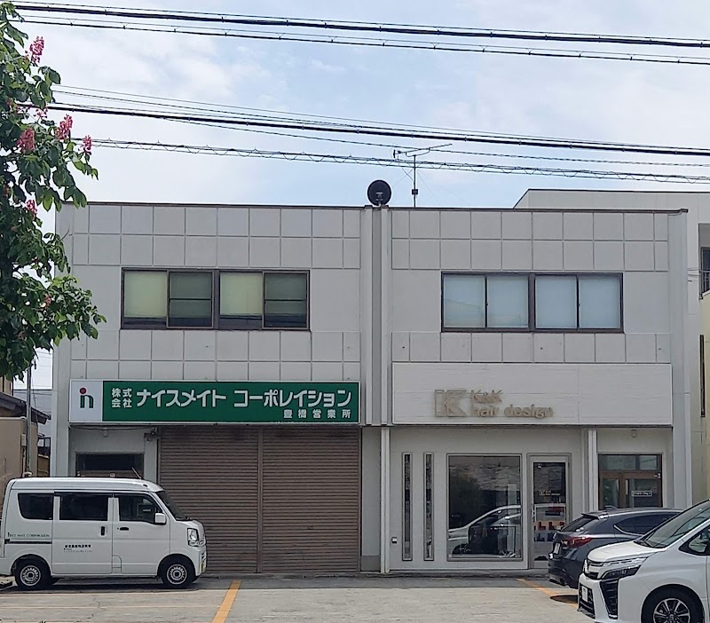 K&K hair design Toyohashi - Day Spa in Toyohashi
