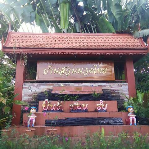 K.s Traditional Massage Ubon Ratchathani - Day Spa in Ubon Ratchathani