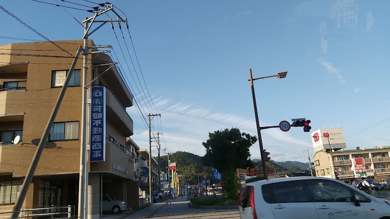 Kabe no Yu Hiroshima City Asakita Ward - Day Spa in Hiroshima City Asakita Ward