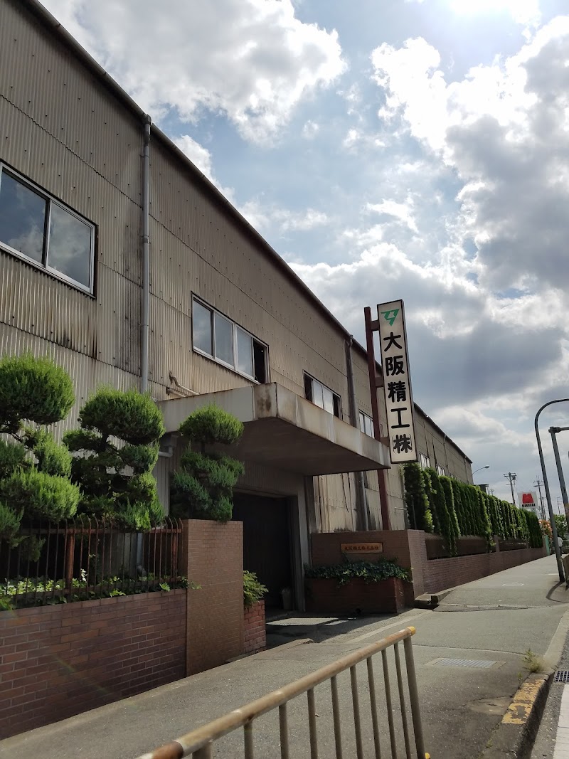 Kabushiki Kaisha Sarea Kaken Higashi Osaka City - Day Spa in Higashi Osaka City