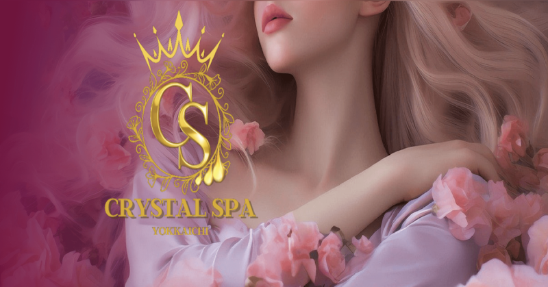 Kabushiki Kaisha Spa Yokkaichi - Day Spa in Yokkaichi