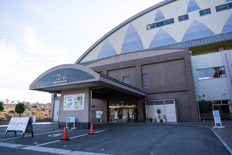 Kadogawa Onsen Kokoro no Mori Kadogawa Town, Higashiusuki District - Thermal Spa in Kadogawa Town, Higashiusuki District