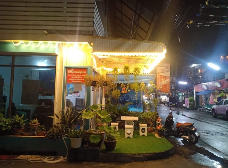 Kaew Thai Massage Thawat Buri - Day Spa in Thawat Buri