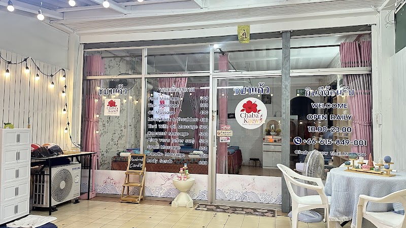 Kaewchan Thai Traditional Massage Phuket - Day Spa in Phuket