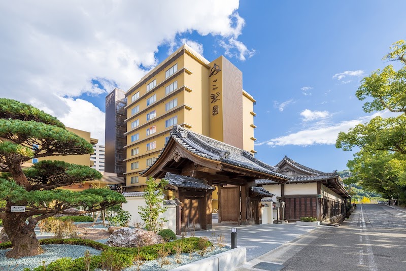 Kagami Onsen RIO Kochi City - Thermal Spa in Kochi City