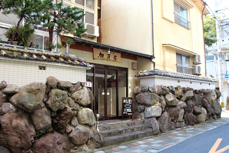 Kagaya beppu Beppu - Hotel Spa in Beppu