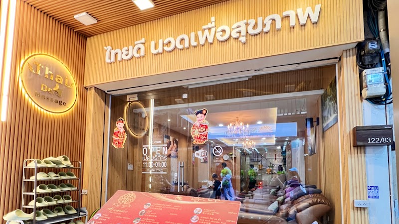 Kai Dee Health Massage Lahan Sai - Day Spa in Lahan Sai