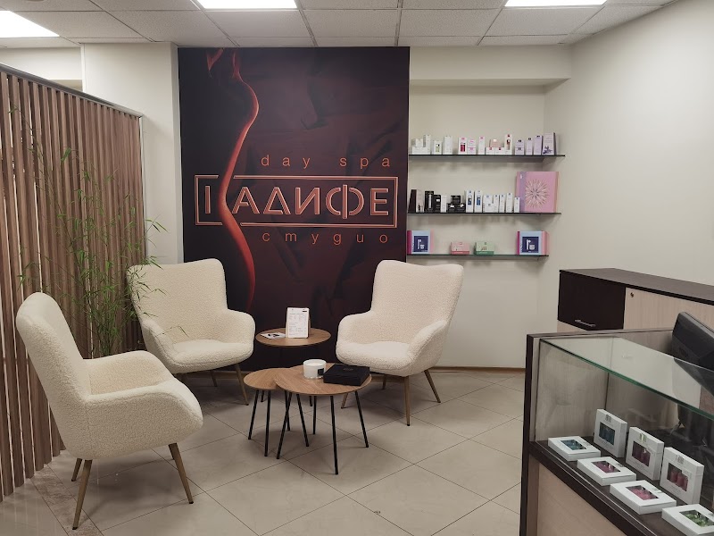 Kaif Massage Studio Plovdiv - Day Spa in Plovdiv