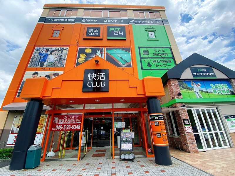 Kaikatsu Square Yokohama Kitayamada Store Tsuzuki Ward, Yokohama City - Day Spa in Tsuzuki Ward, Yokohama City