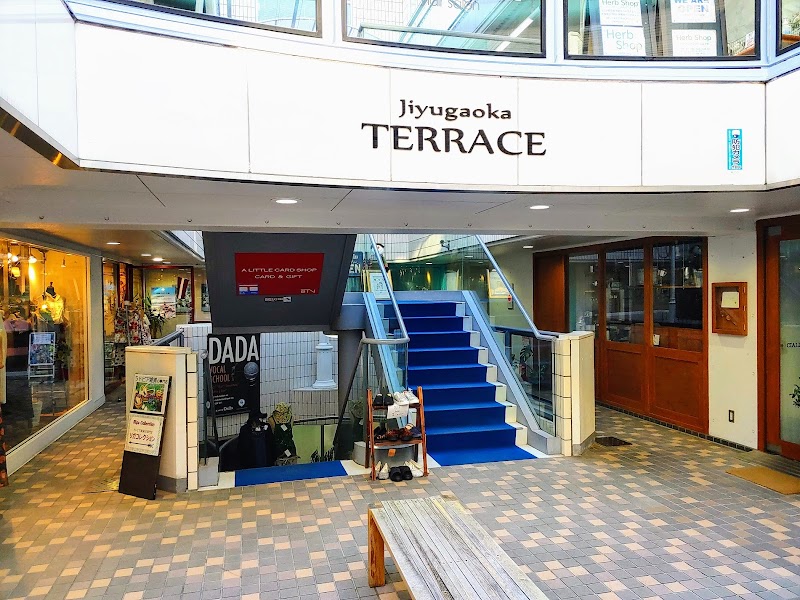 Kaiteki Relax Jiyugaoka Store Meguro Ward - Day Spa in Meguro Ward