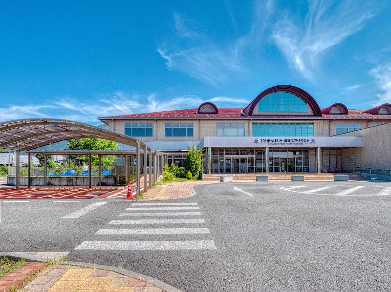 Kakeyu Genki Project Ueda City - Day Spa in Ueda City