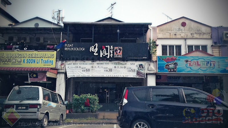 Kaki-Kaki Reflexology Nusantara Wanjia Foot Bath Gelang Patah - Day Spa in Gelang Patah