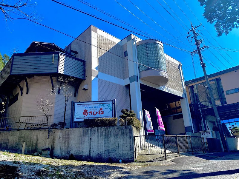 Kakino Onsen Asahiso Toki City - Thermal Spa in Toki City