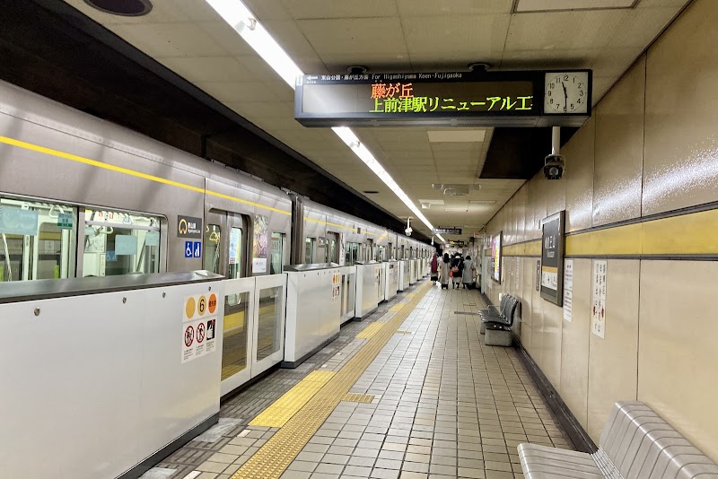 Kakuozan Lab Chikusa Ward, Nagoya - Day Spa in Chikusa Ward, Nagoya