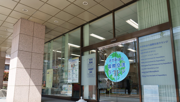 Kamakura Rapport Relax Hall Sagamihara City - Day Spa in Sagamihara City