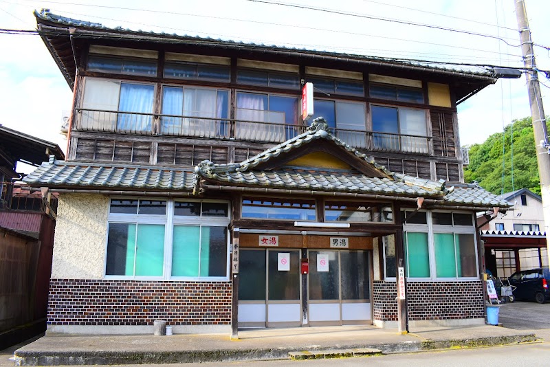 Kameyama-yu Ono City - Day Spa in Ono City