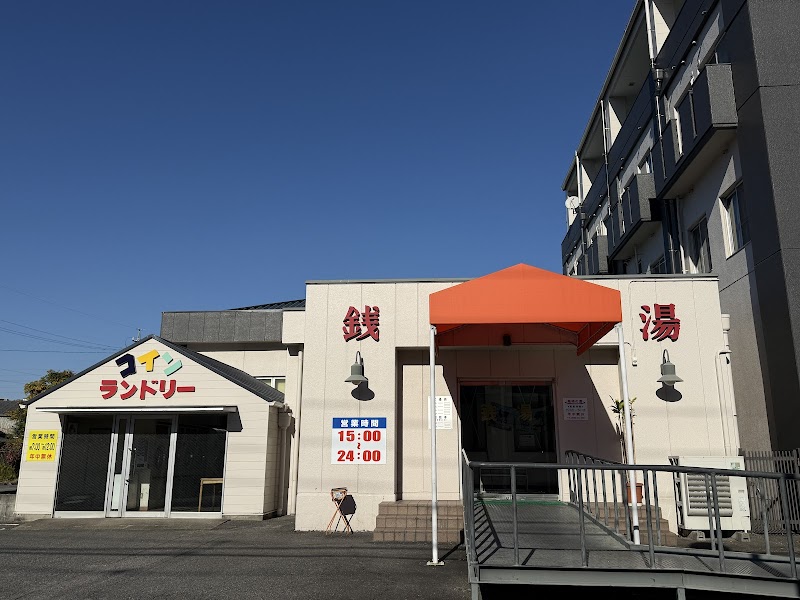 Kamezaki no Yu Handa City - Day Spa in Handa City