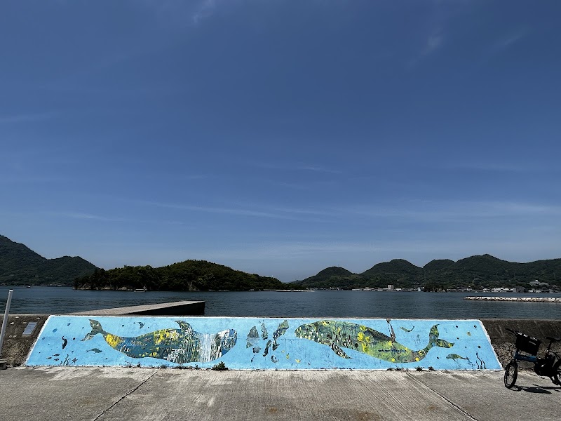 Kamijima Town Seawater Bathing Facility Shioyu Ochi District Kamijima Town - Day Spa in Ochi District Kamijima Town