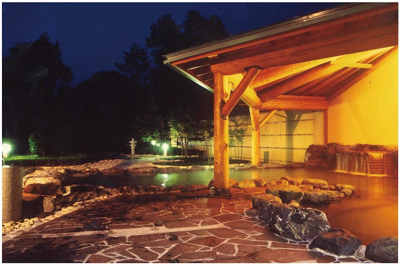 Kaminobo Onsen Hohoemi no Yu Seki City - Thermal Spa in Seki City